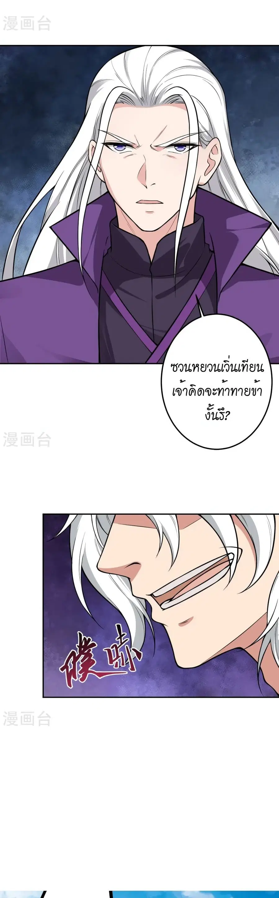 หน้า 16 จาก 32