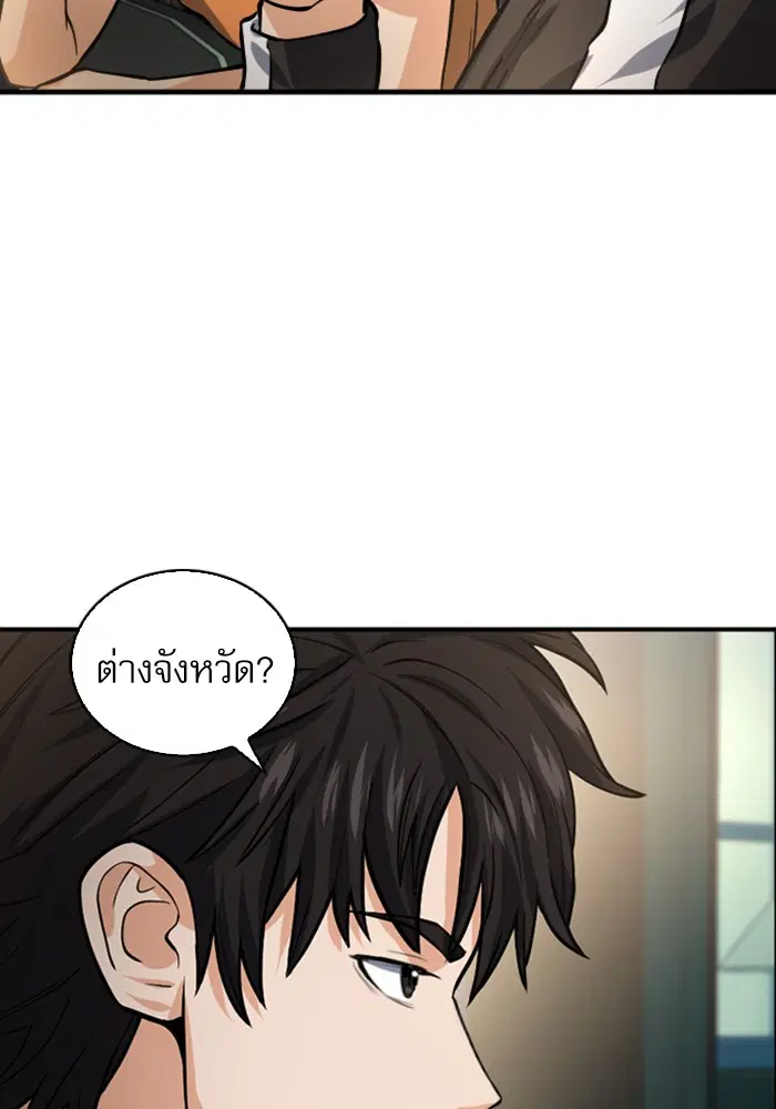 หน้า 85 จาก 121