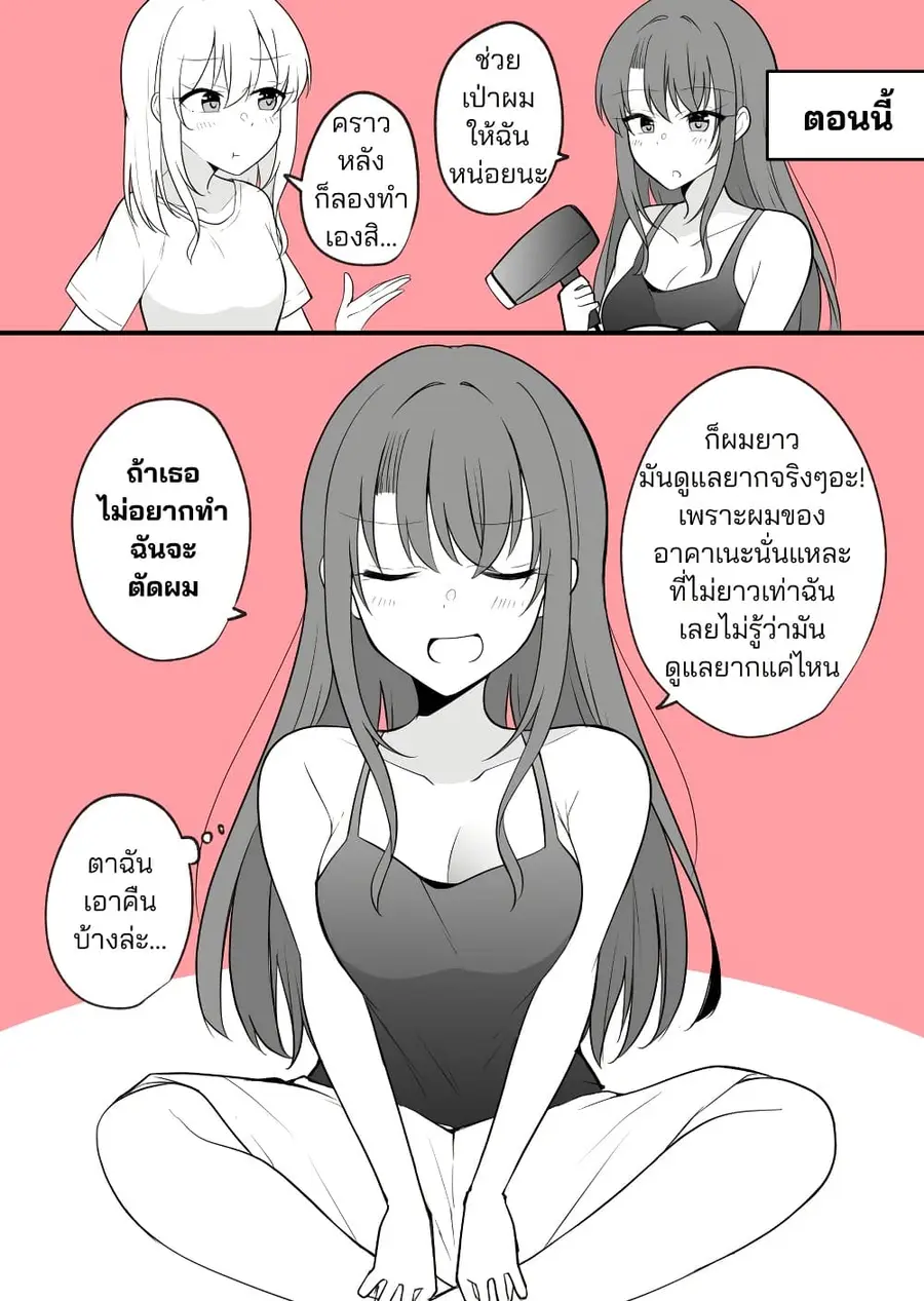 หน้า 6 จาก 11