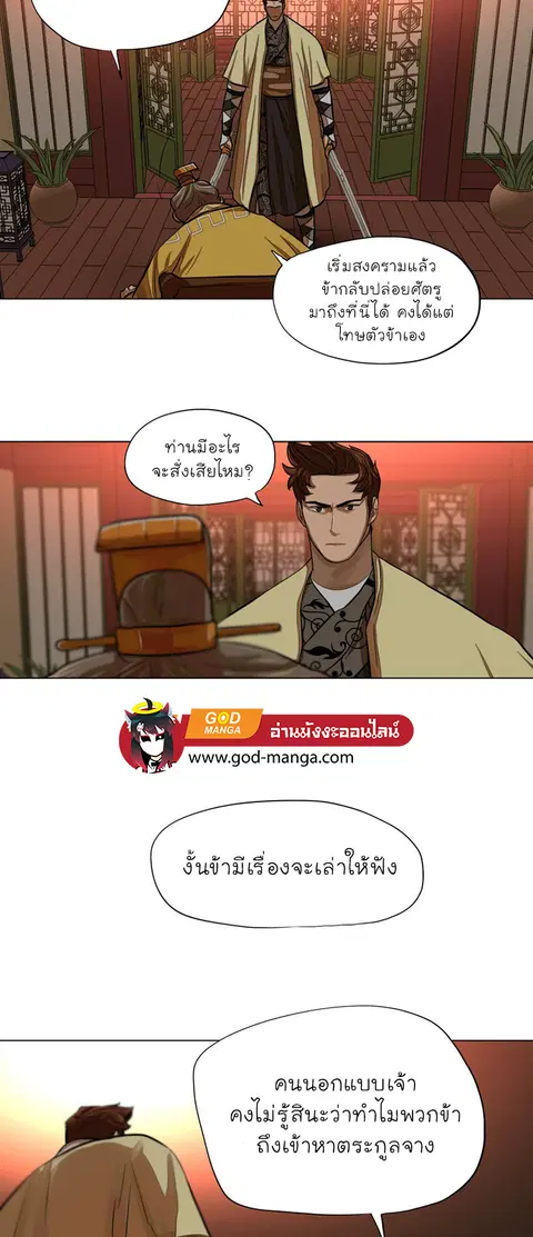 หน้า 27 จาก 44
