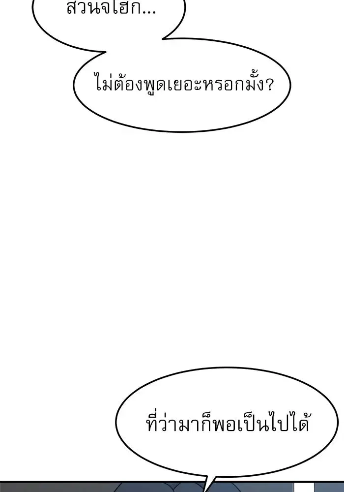 หน้า 121 จาก 149
