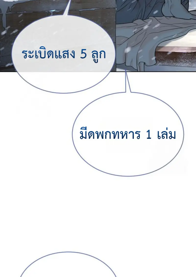 หน้า 172 จาก 231