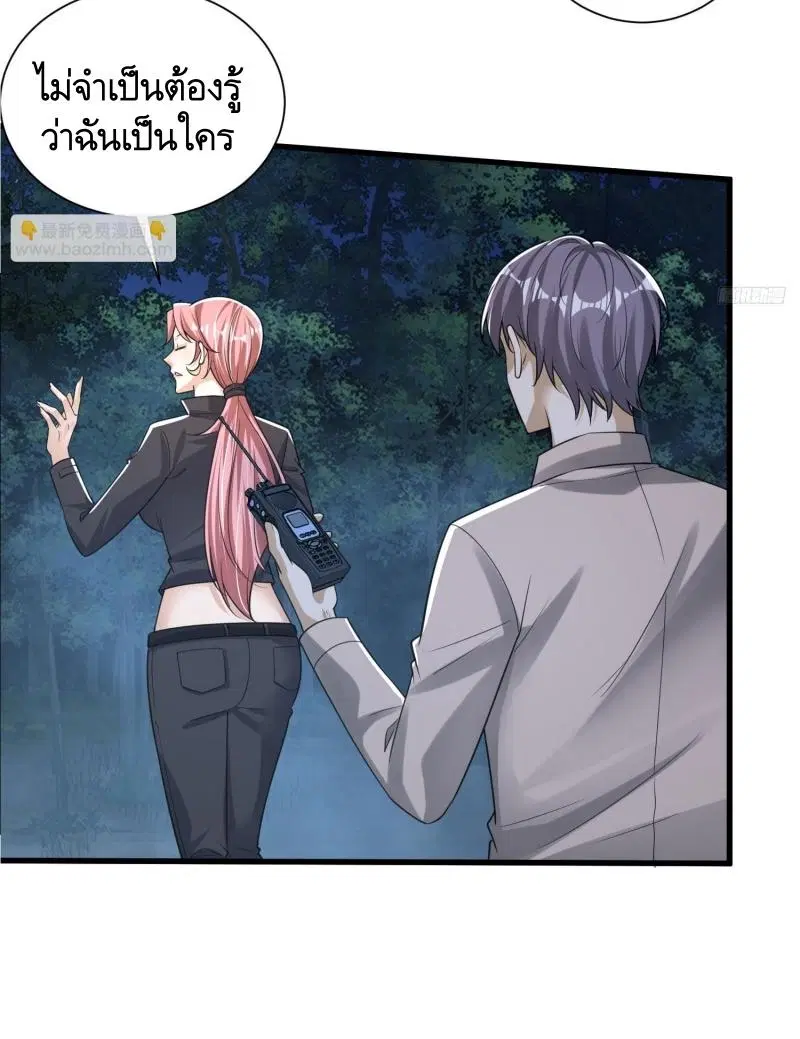 หน้า 8 จาก 51