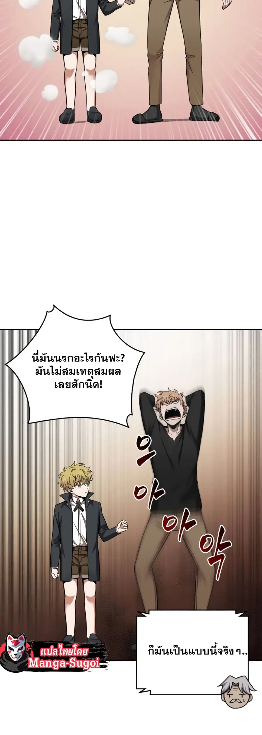 หน้า 35 จาก 51