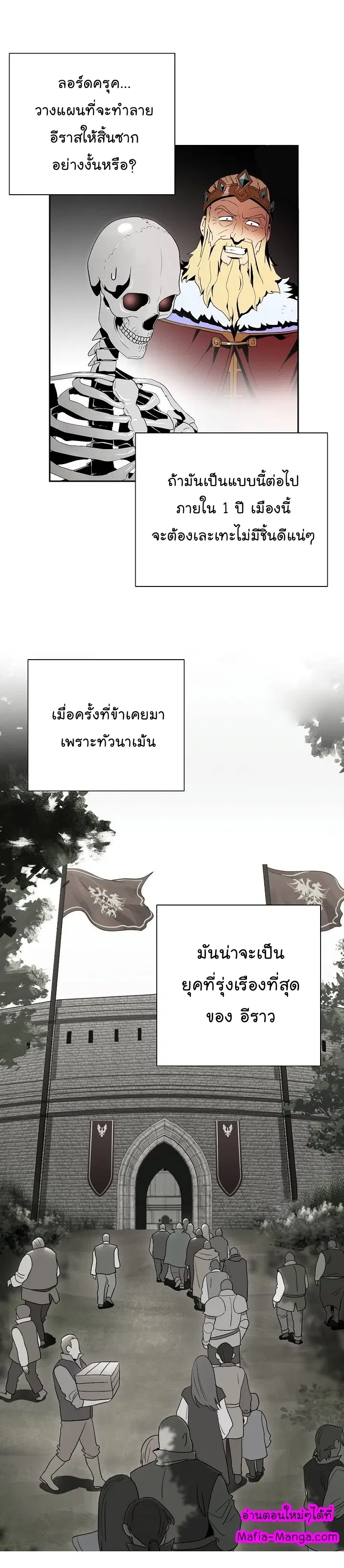หน้า 12 จาก 30