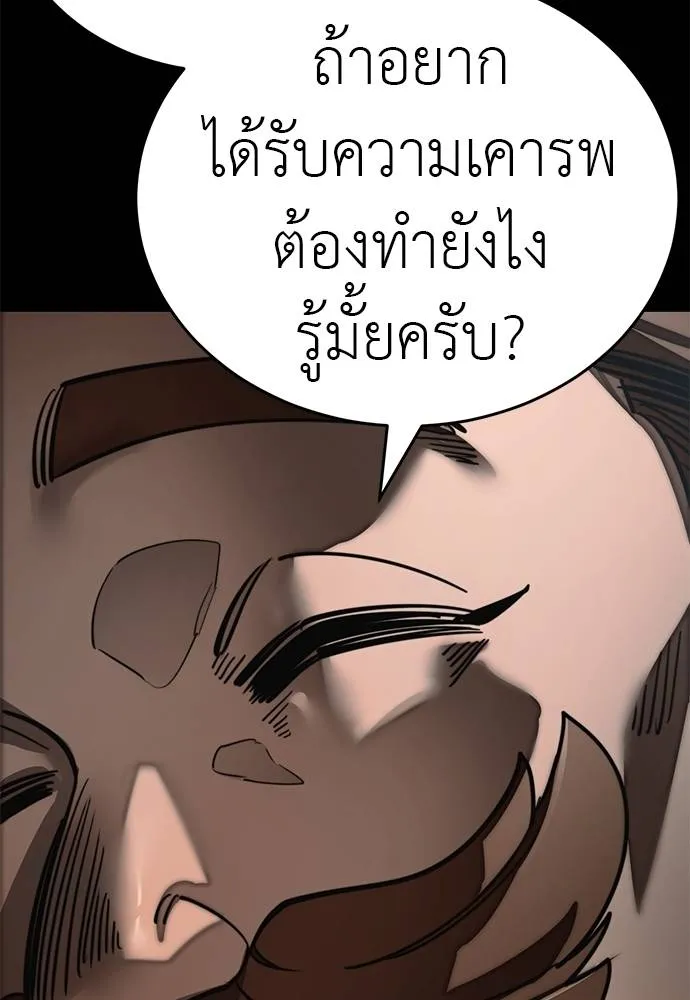หน้า 94 จาก 181