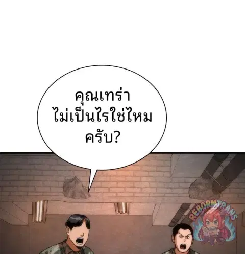 หน้า 28 จาก 81