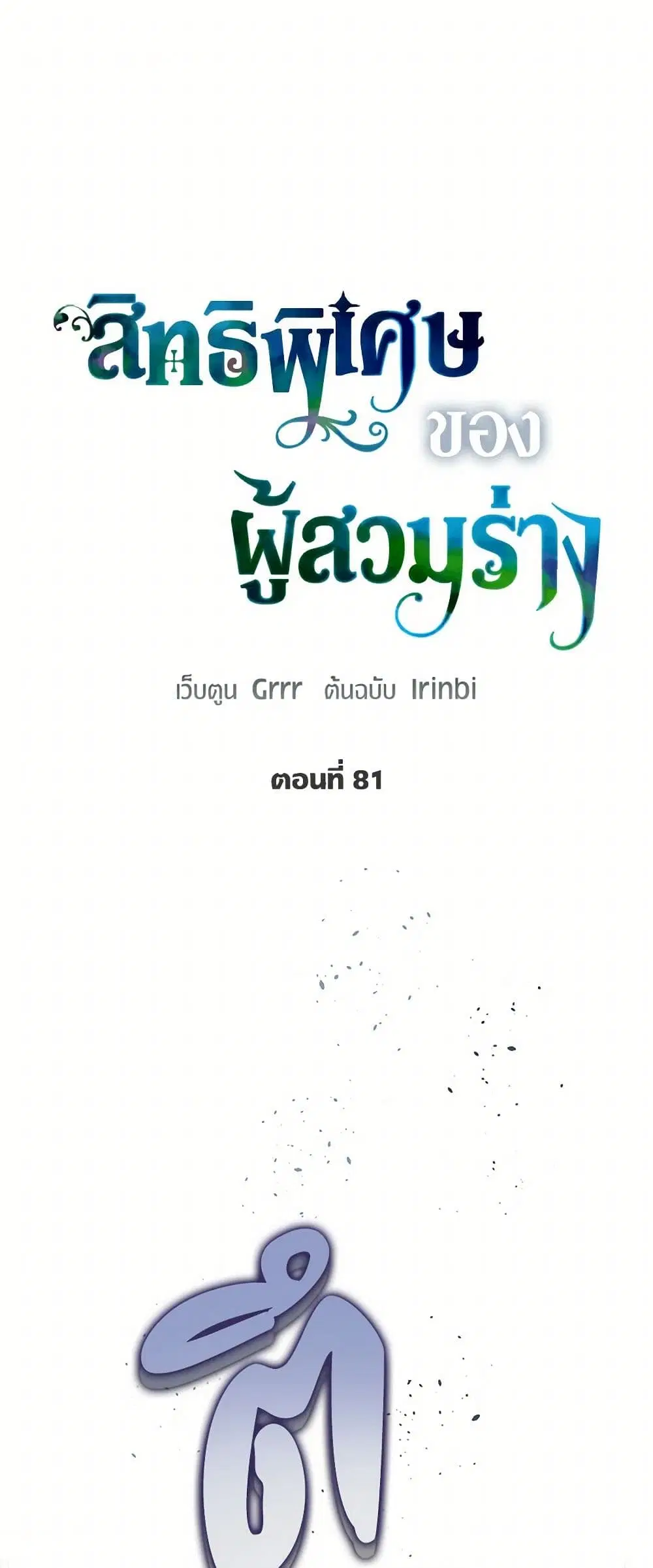 หน้า 2 จาก 52
