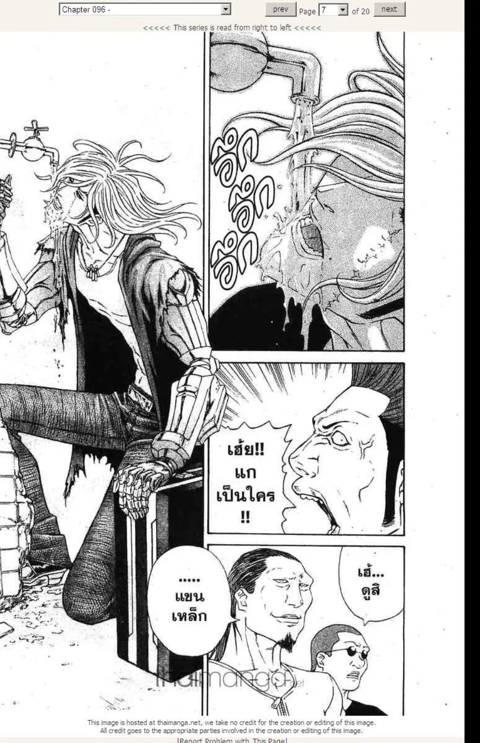 หน้า 10 จาก 23