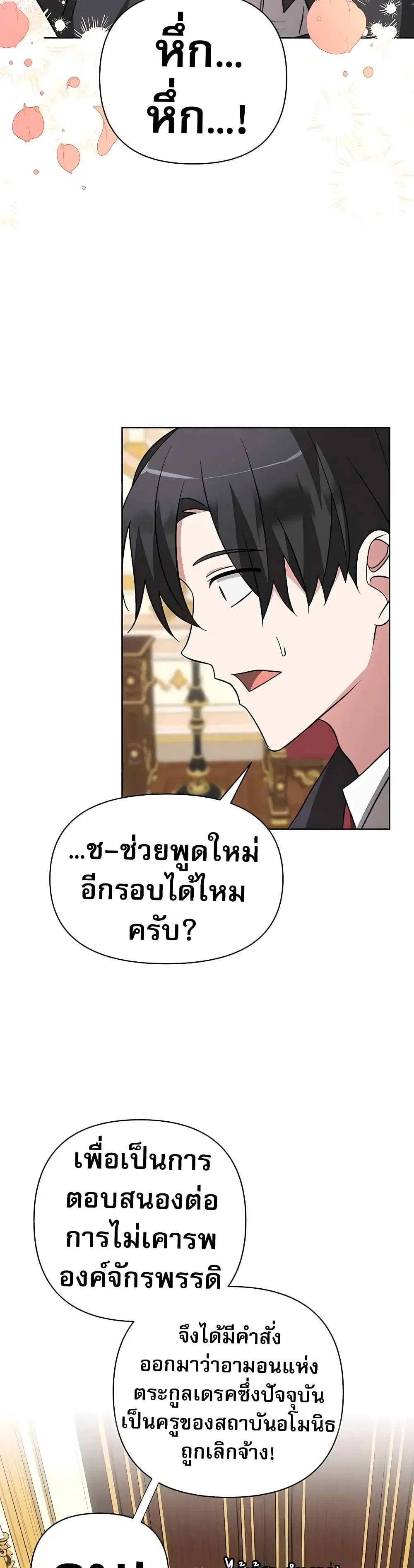 หน้า 35 จาก 50
