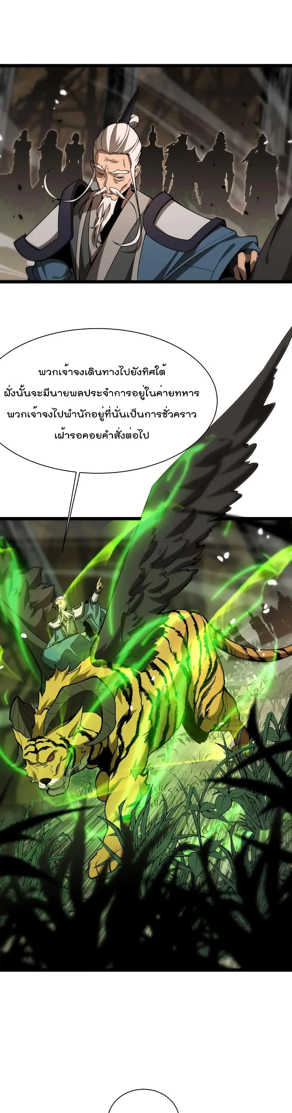 หน้า 21 จาก 27