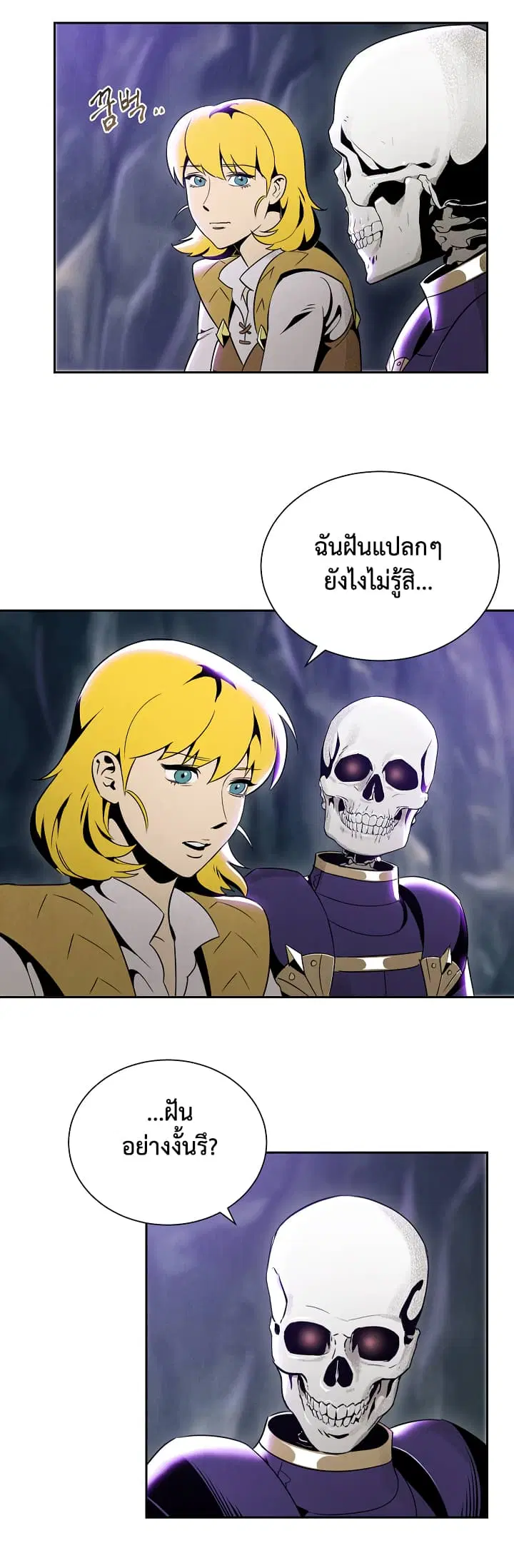 หน้า 6 จาก 19