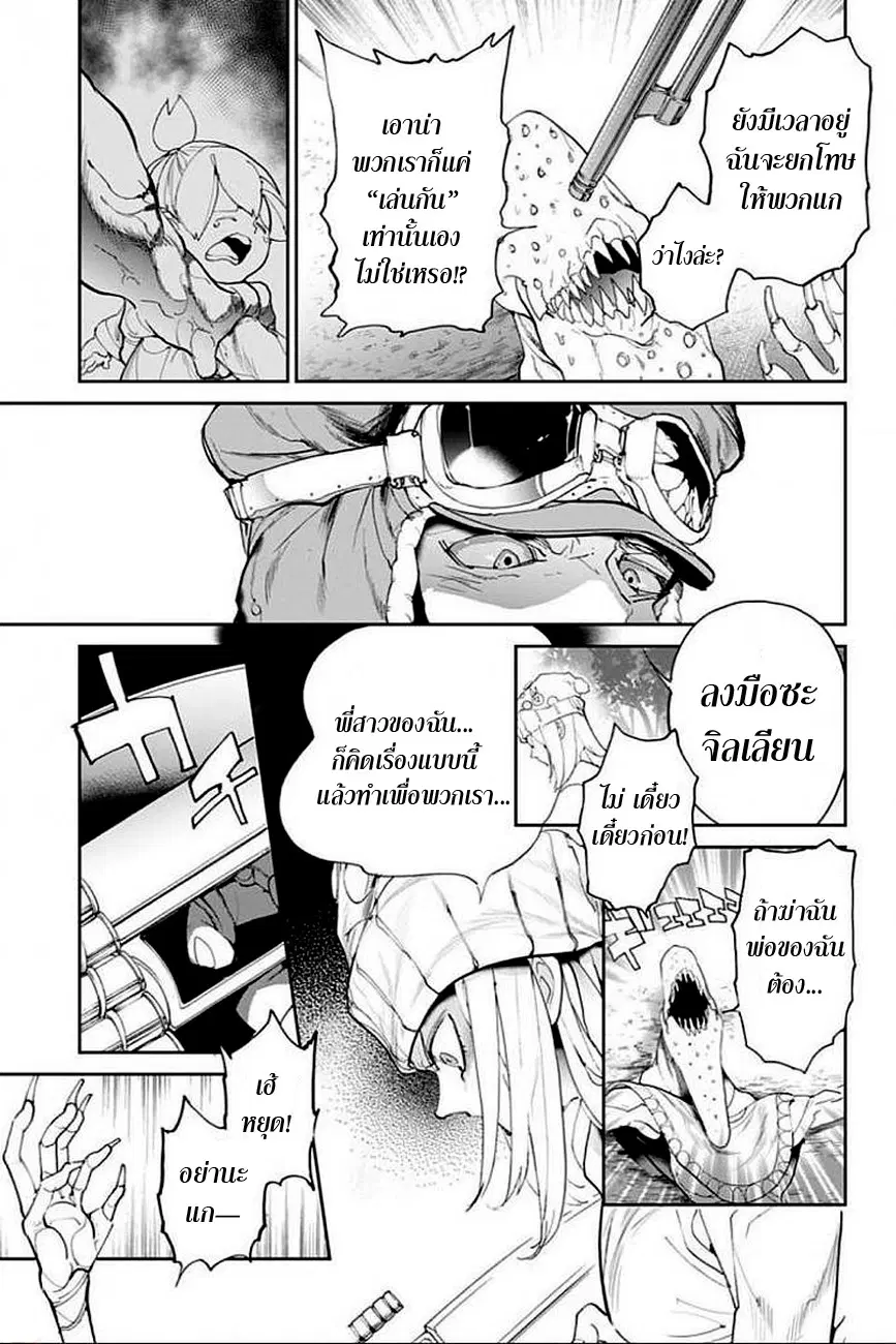 หน้า 9 จาก 20