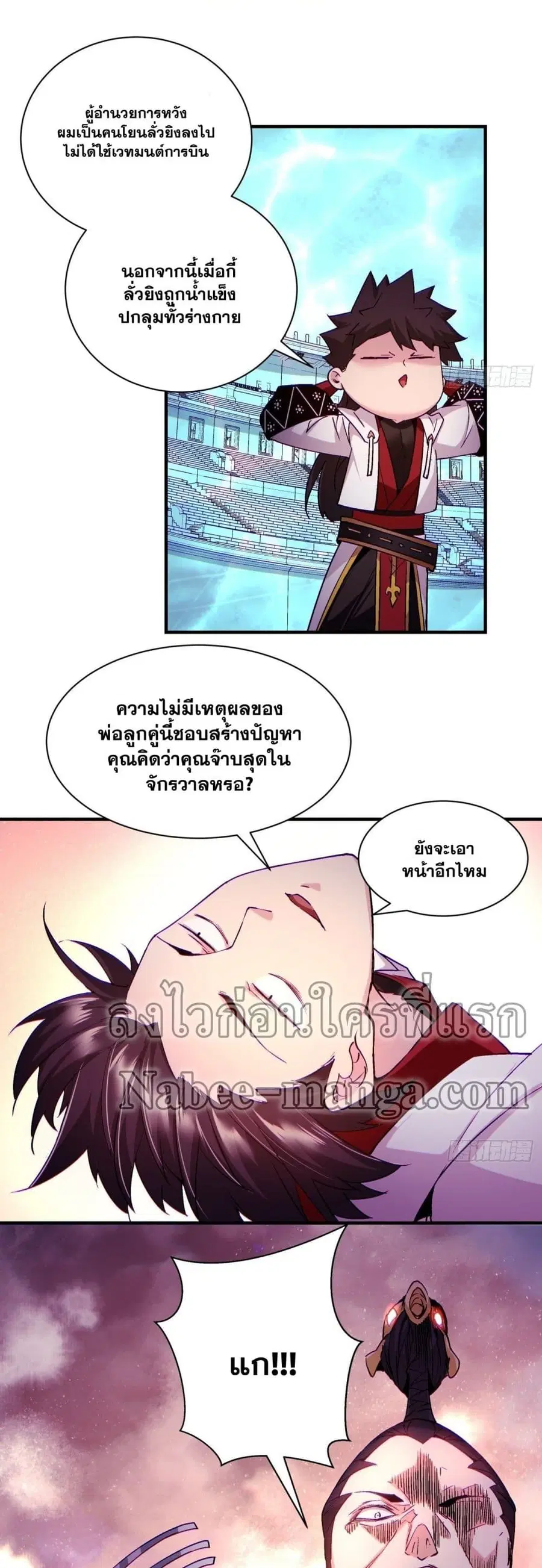 หน้า 7 จาก 32