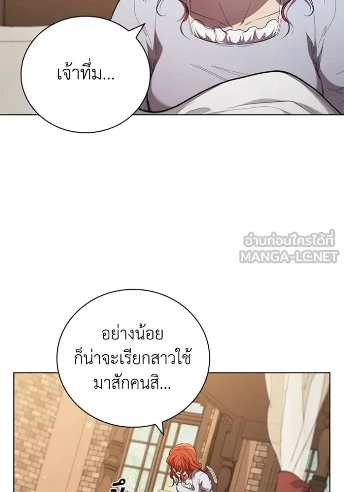 หน้า 72 จาก 107