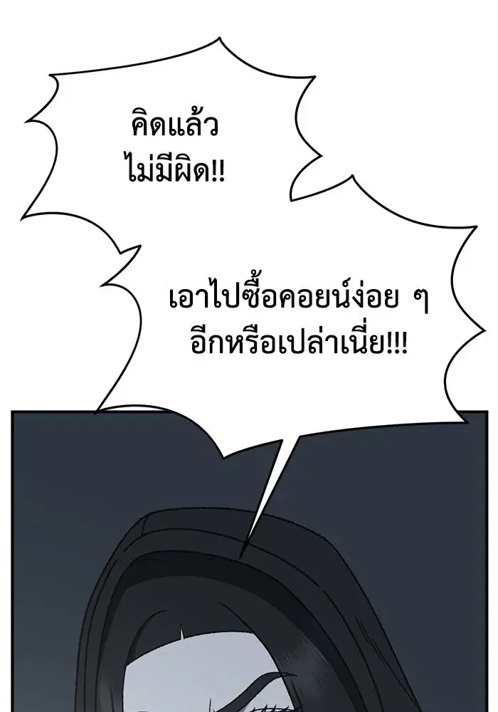 หน้า 61 จาก 175
