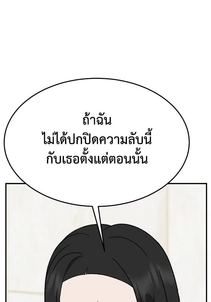หน้า 113 จาก 172