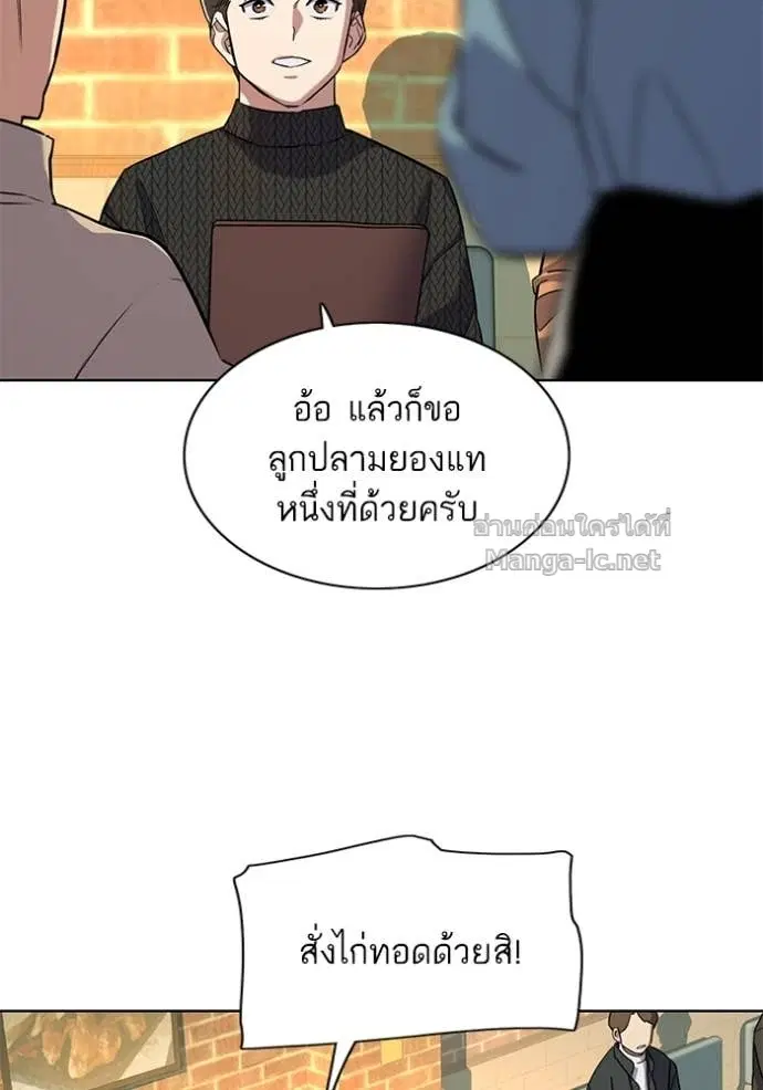 หน้า 23 จาก 115