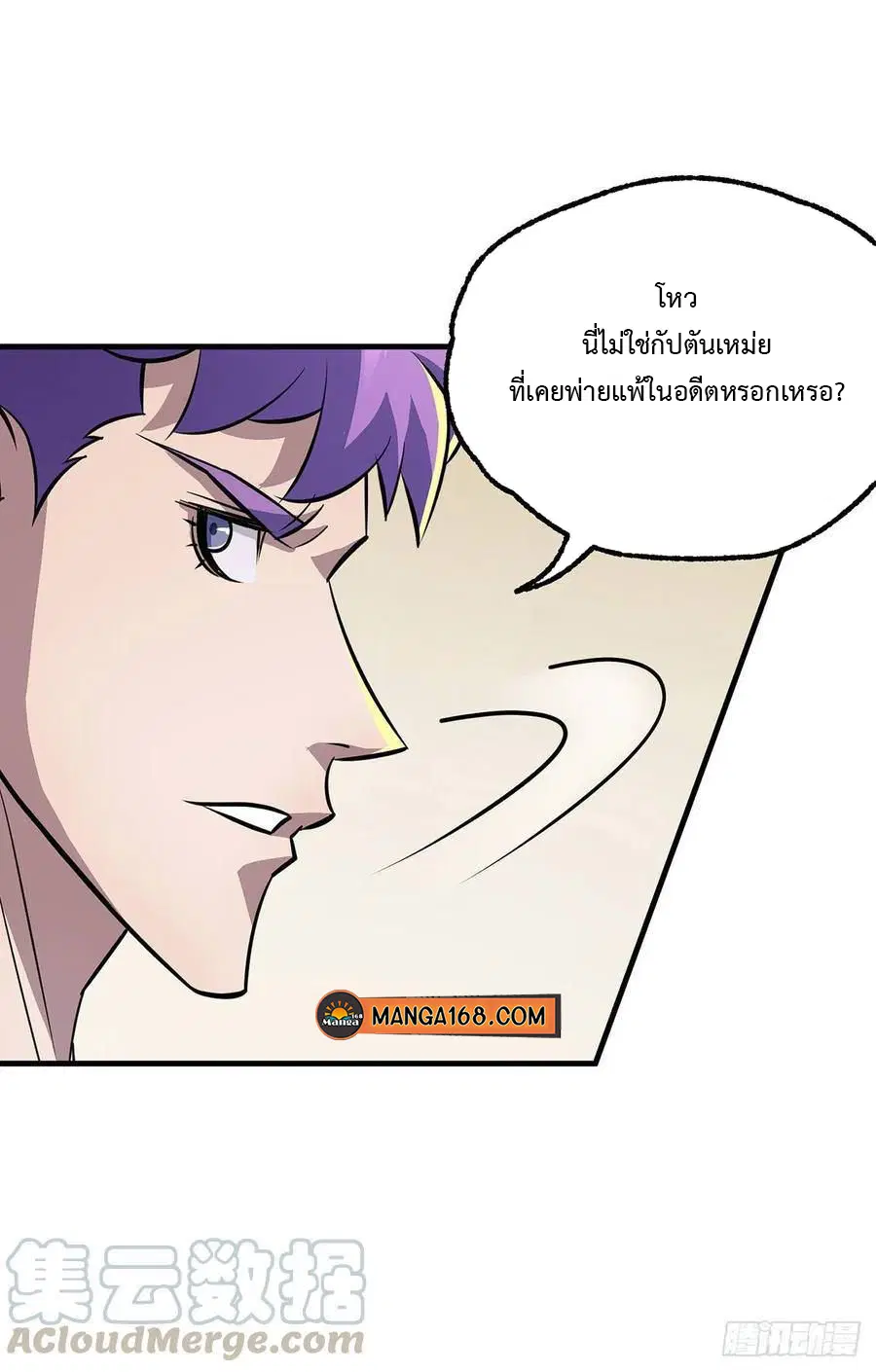 หน้า 19 จาก 36