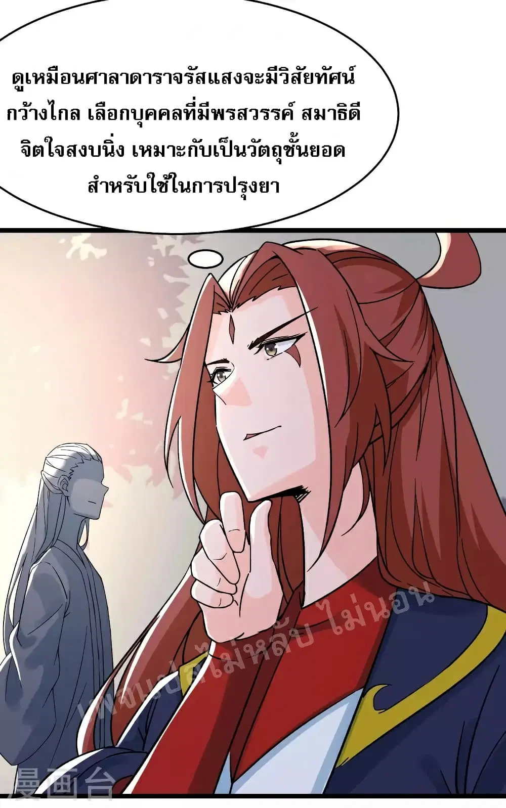 หน้า 6 จาก 36