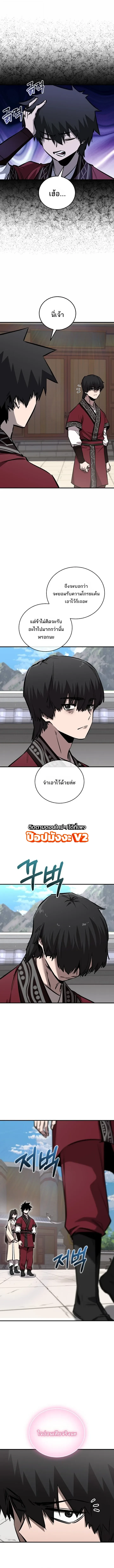 หน้า 8 จาก 15