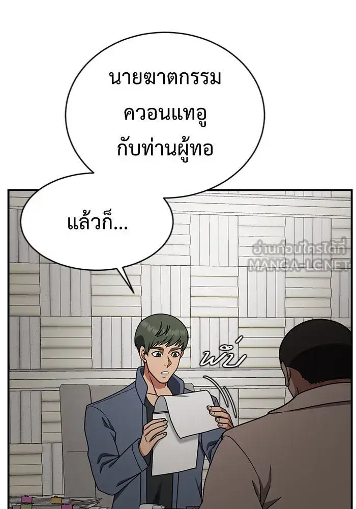 หน้า 93 จาก 190