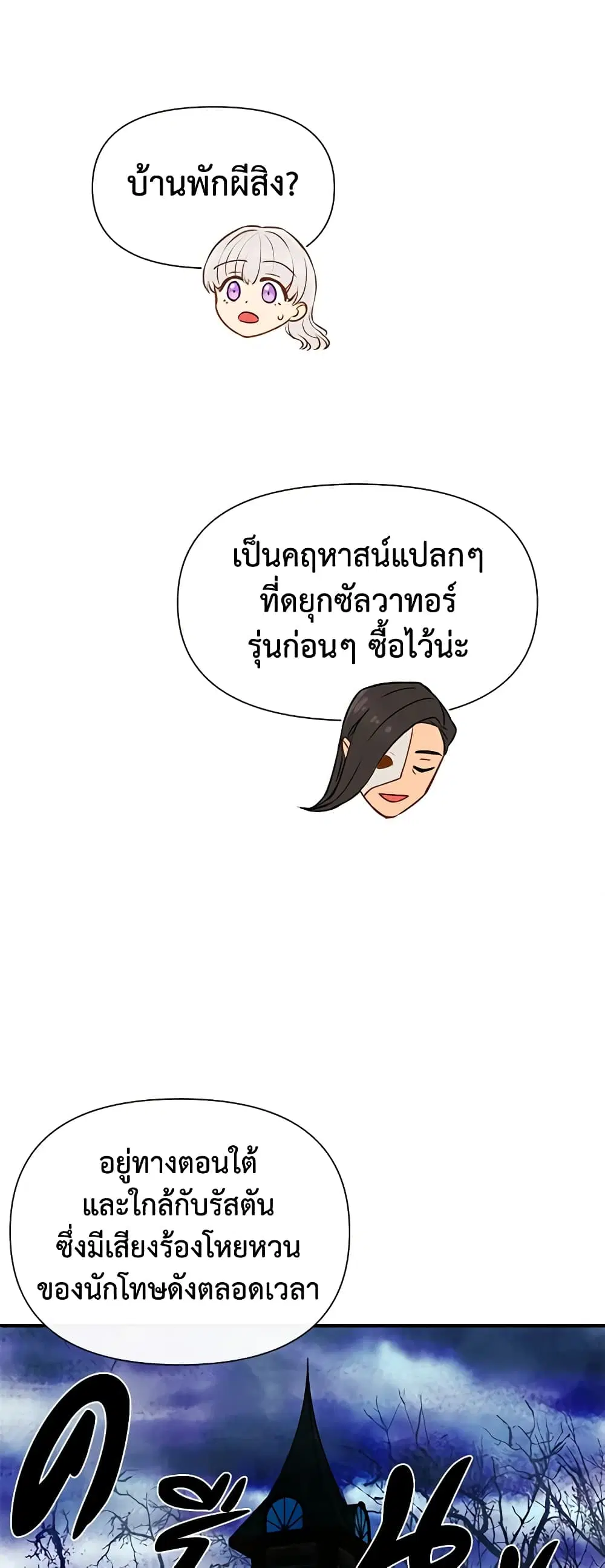 หน้า 15 จาก 45
