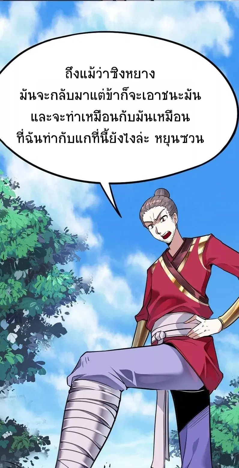 หน้า 7 จาก 27