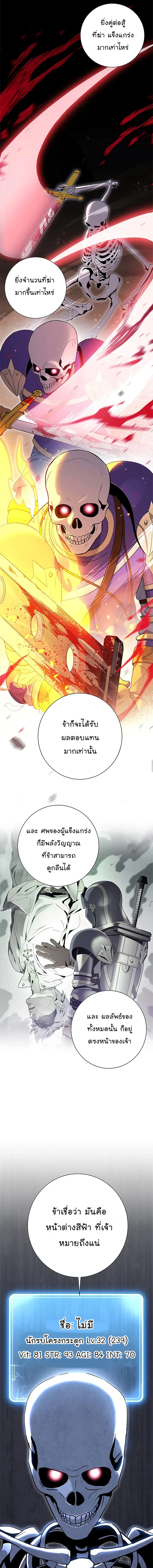 หน้า 14 จาก 17