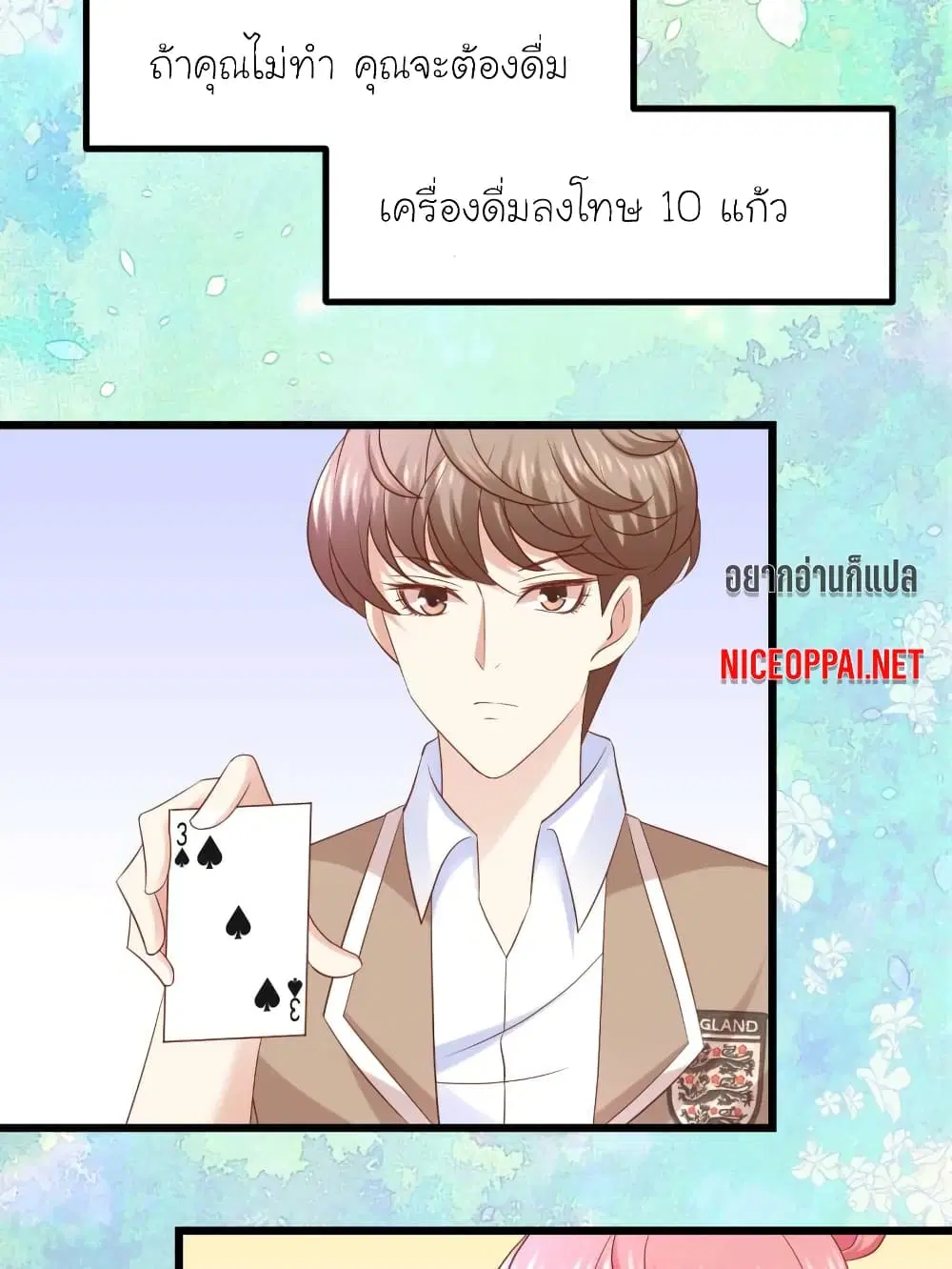 หน้า 21 จาก 31