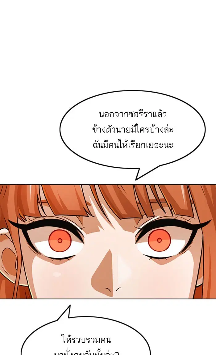 หน้า 87 จาก 129