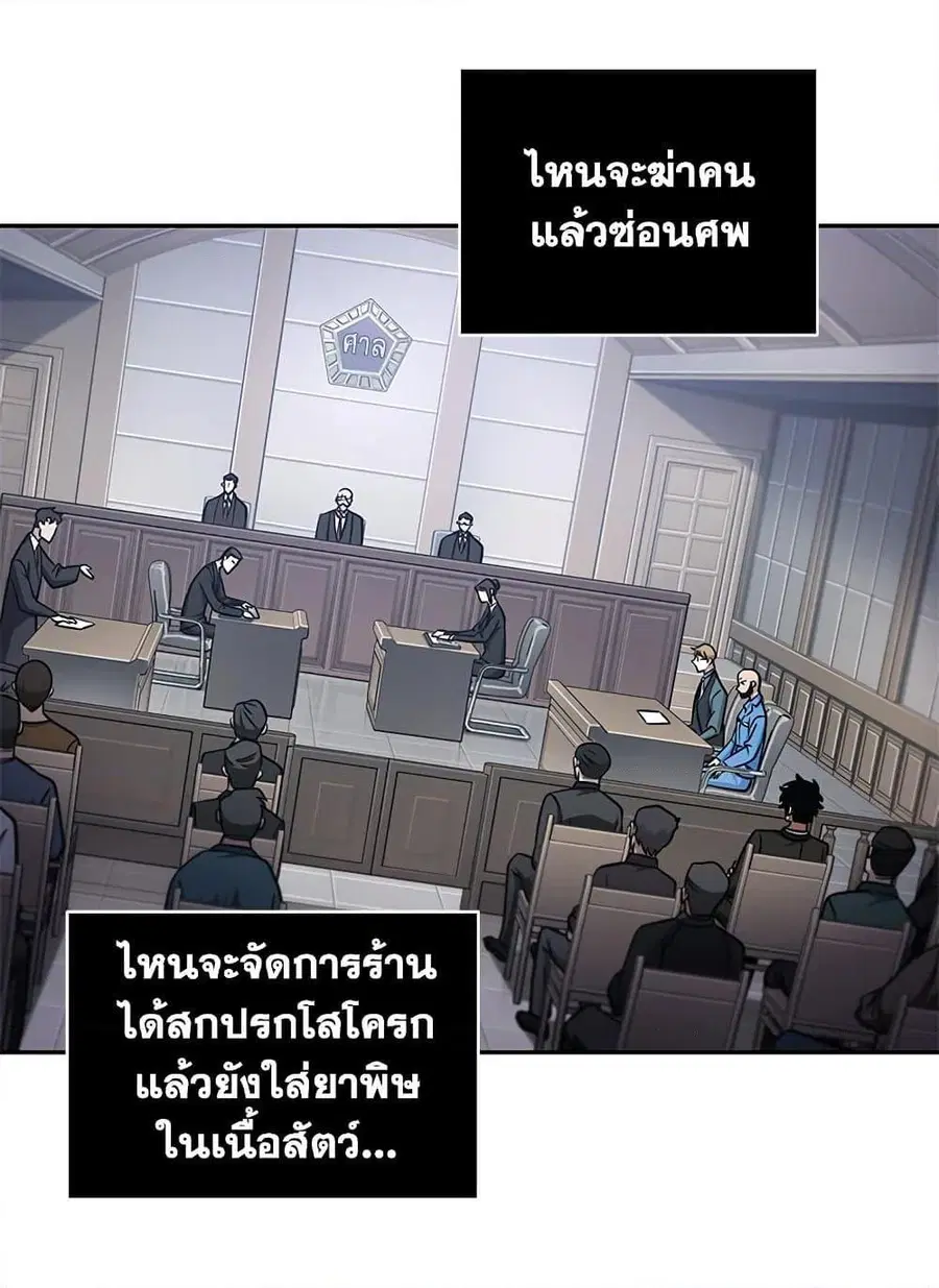 หน้า 12 จาก 82