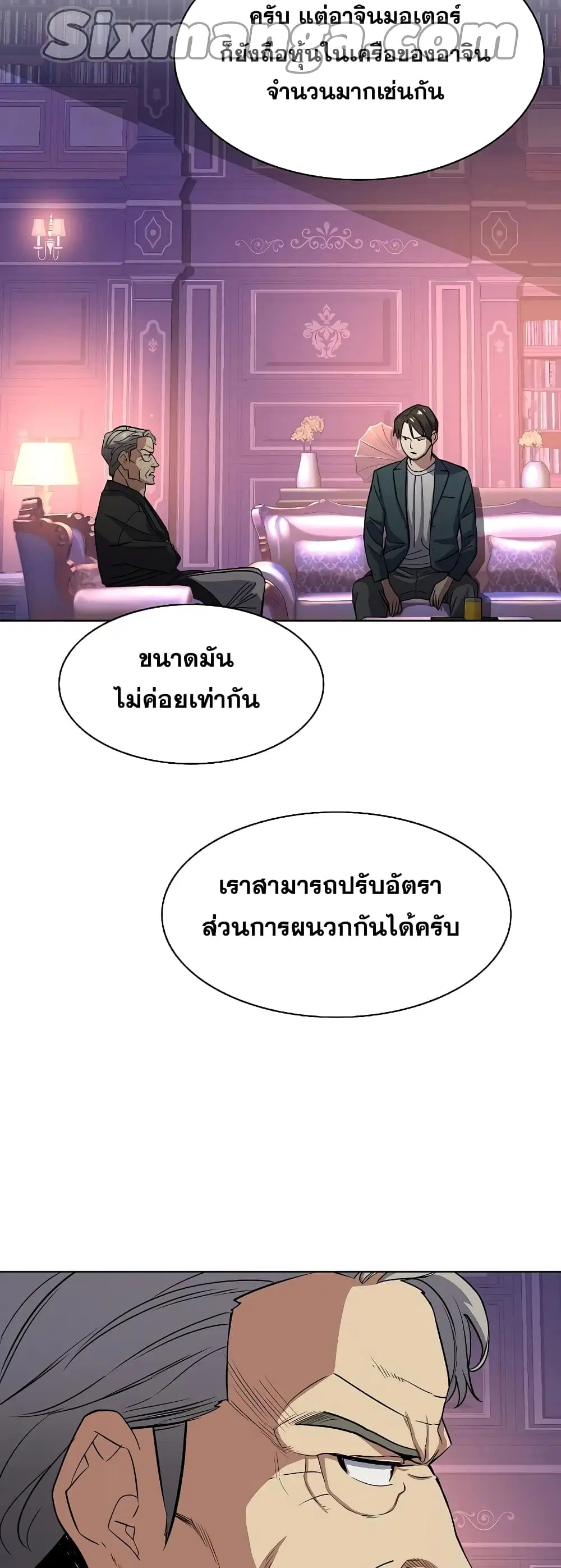 หน้า 54 จาก 72