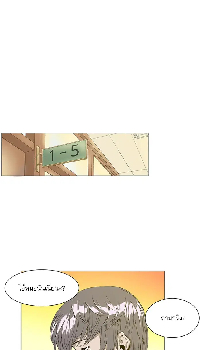หน้า 40 จาก 57