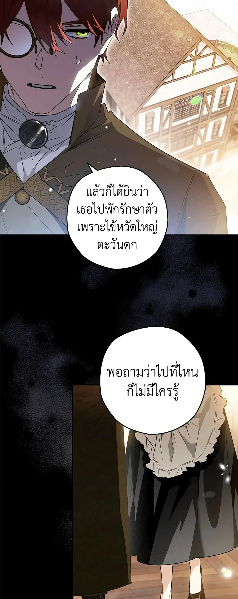 หน้า 28 จาก 48