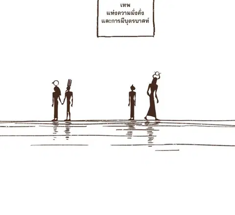 หน้า 3 จาก 36