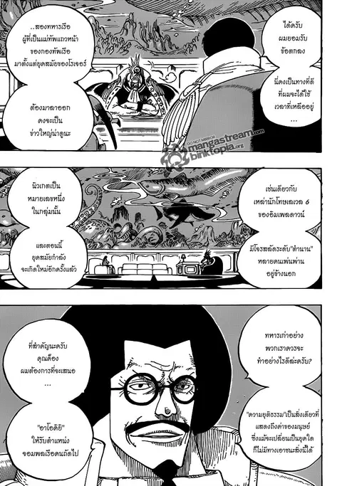 หน้า 4 จาก 18