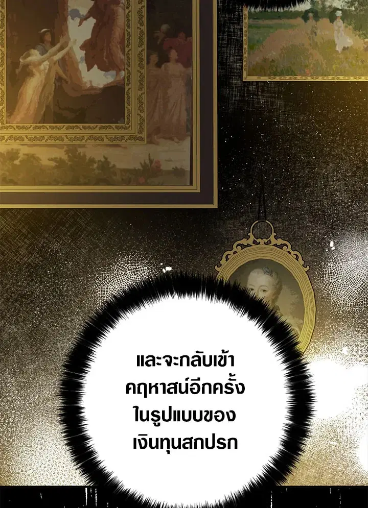 หน้า 52 จาก 102