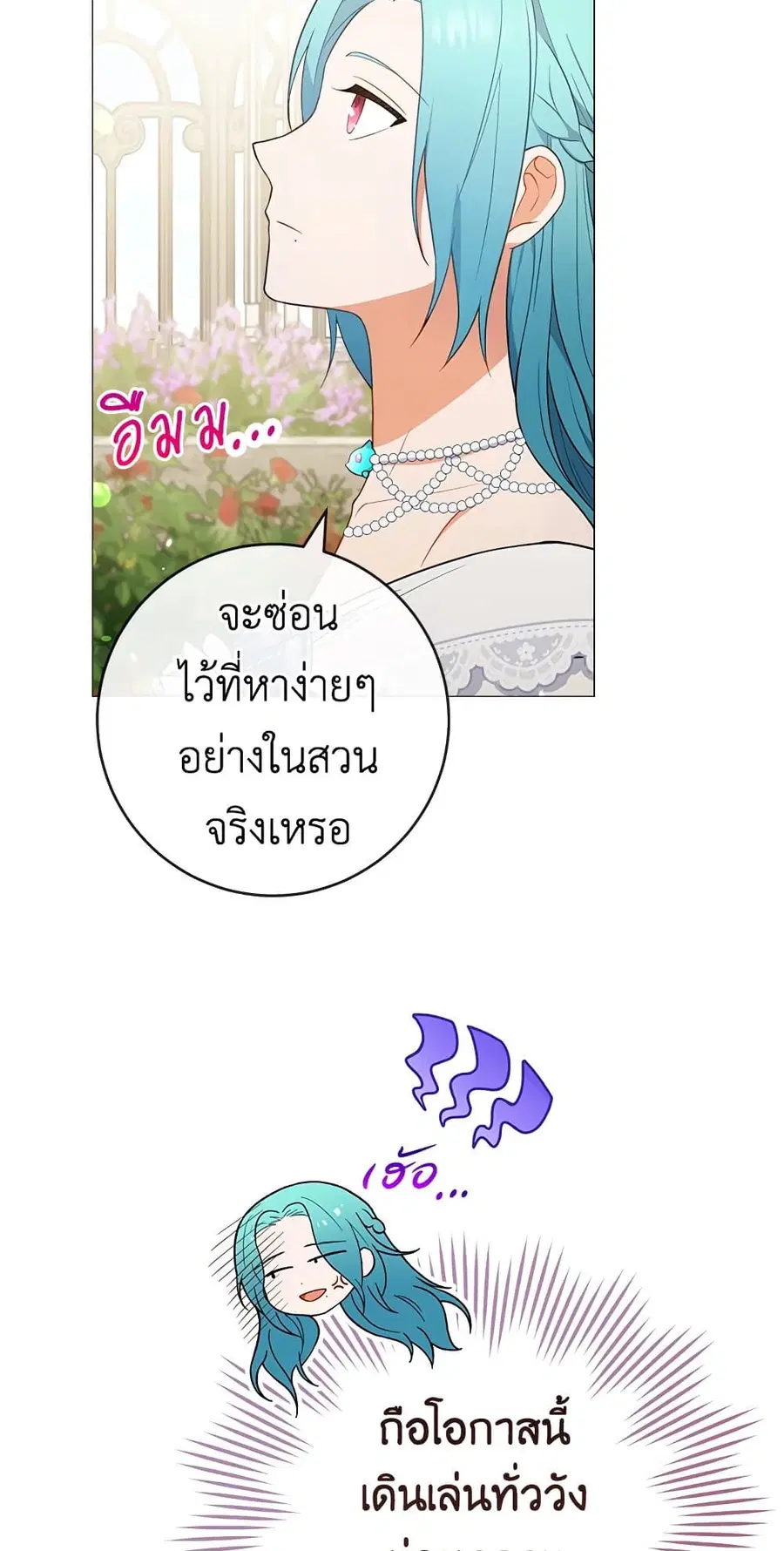 หน้า 50 จาก 58