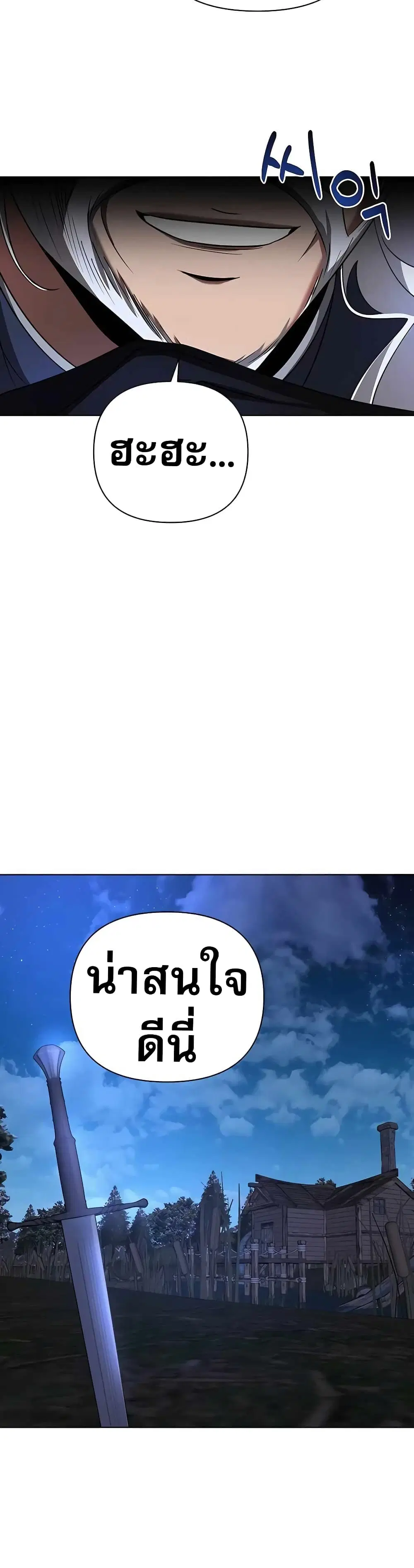 หน้า 33 จาก 50