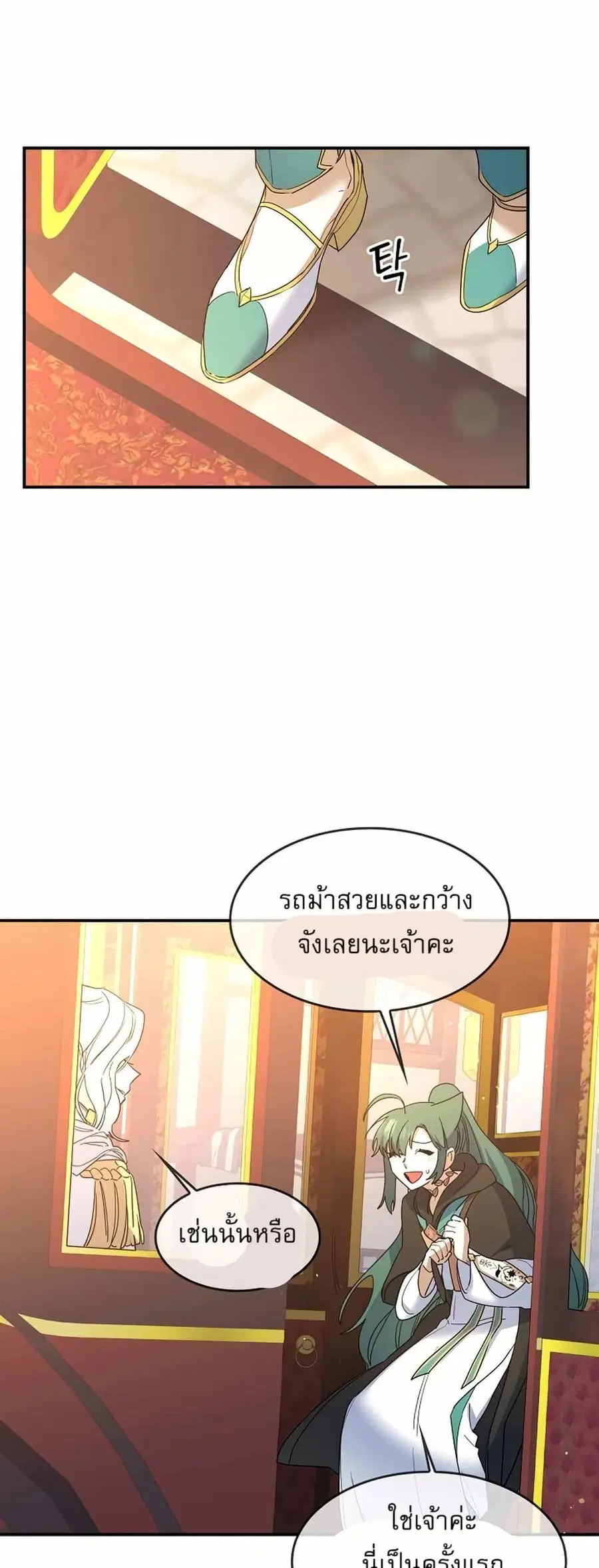 หน้า 19 จาก 51