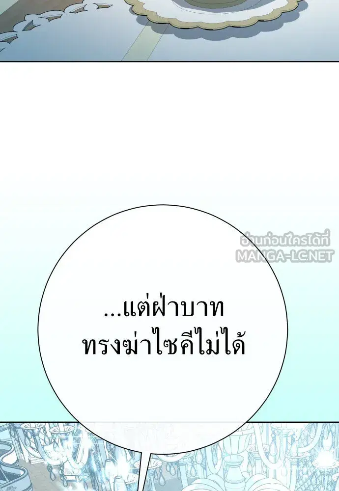 หน้า 114 จาก 163