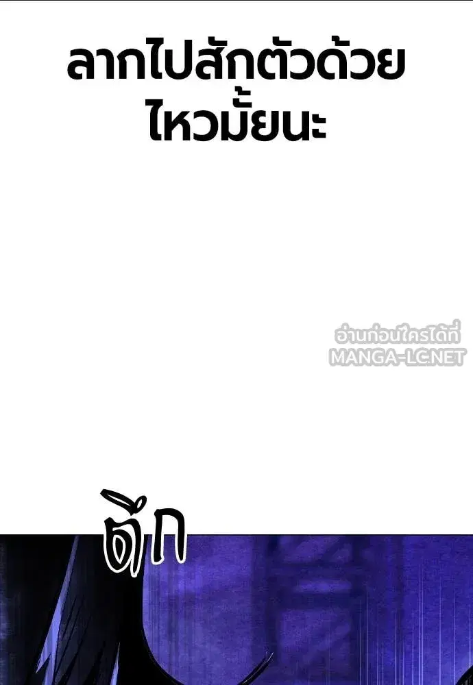 หน้า 144 จาก 184