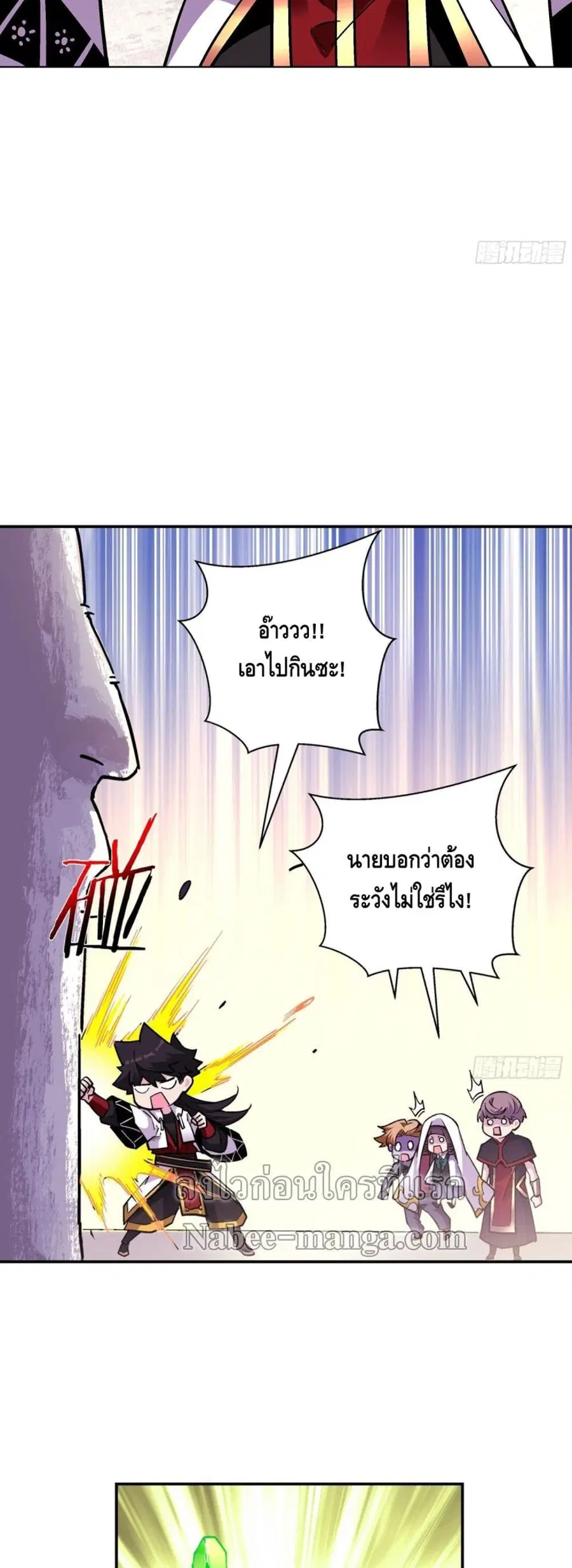 หน้า 3 จาก 32