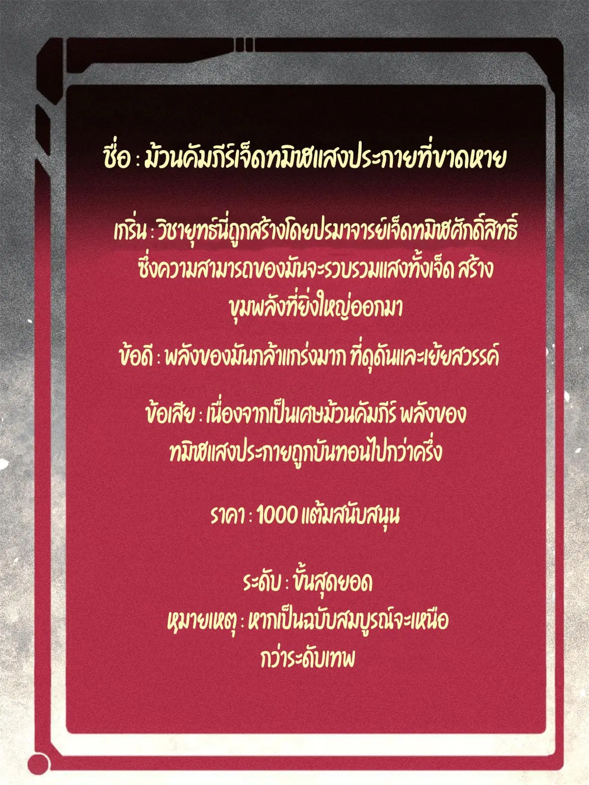 หน้า 3 จาก 78