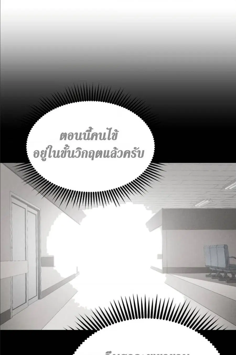 หน้า 51 จาก 95