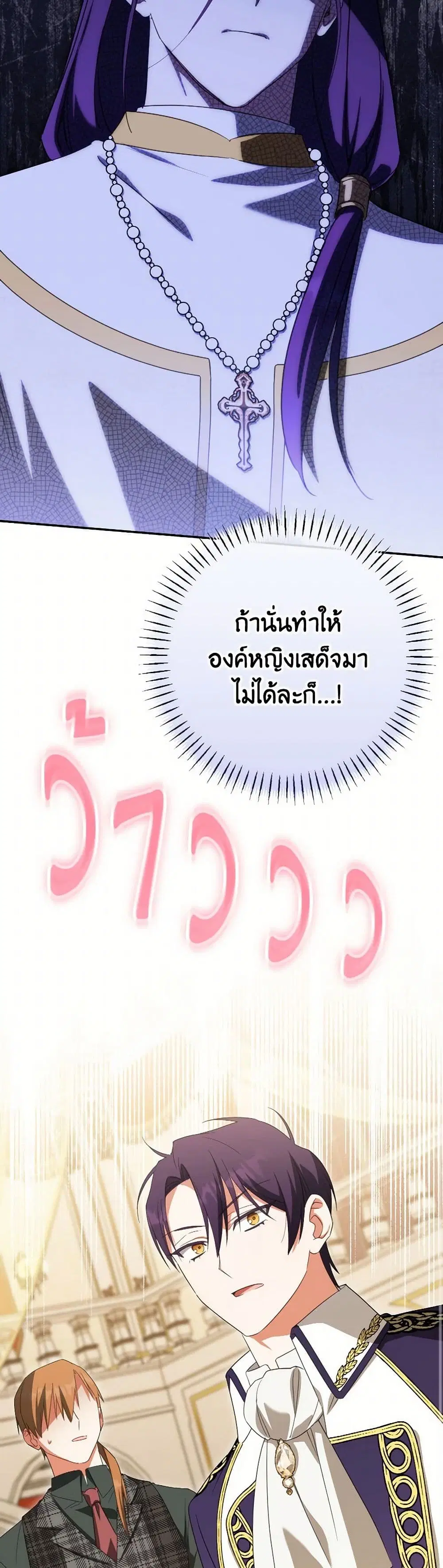 หน้า 9 จาก 40