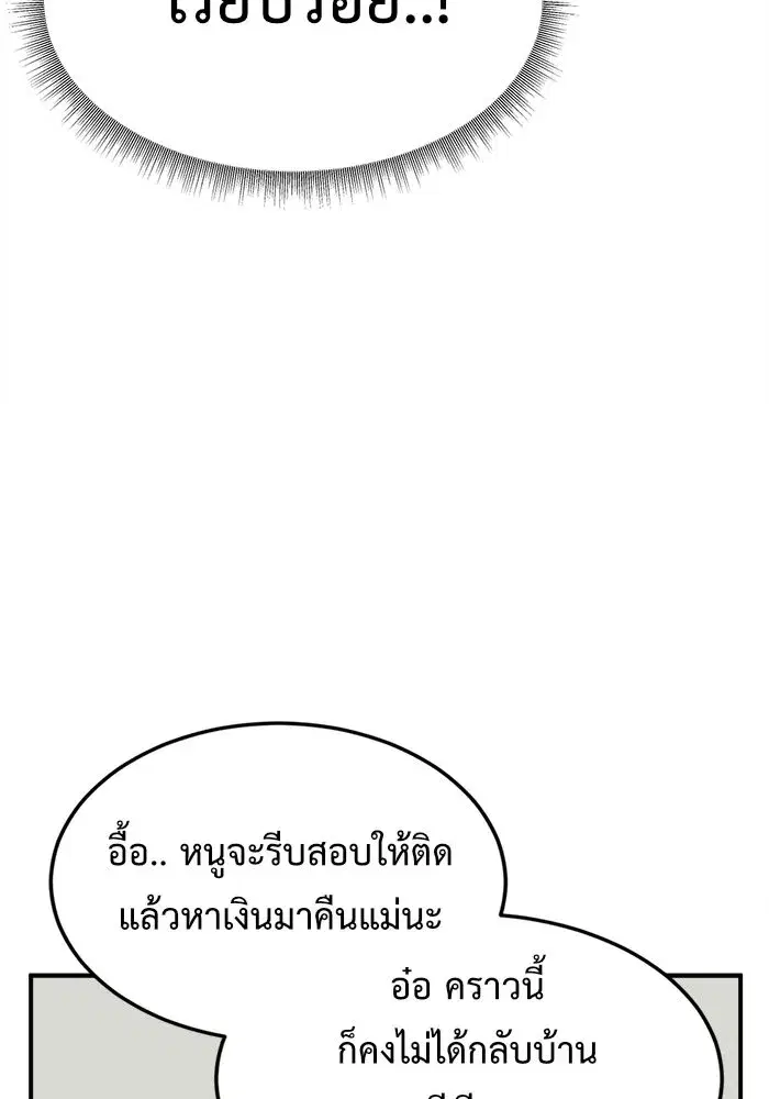 หน้า 134 จาก 192