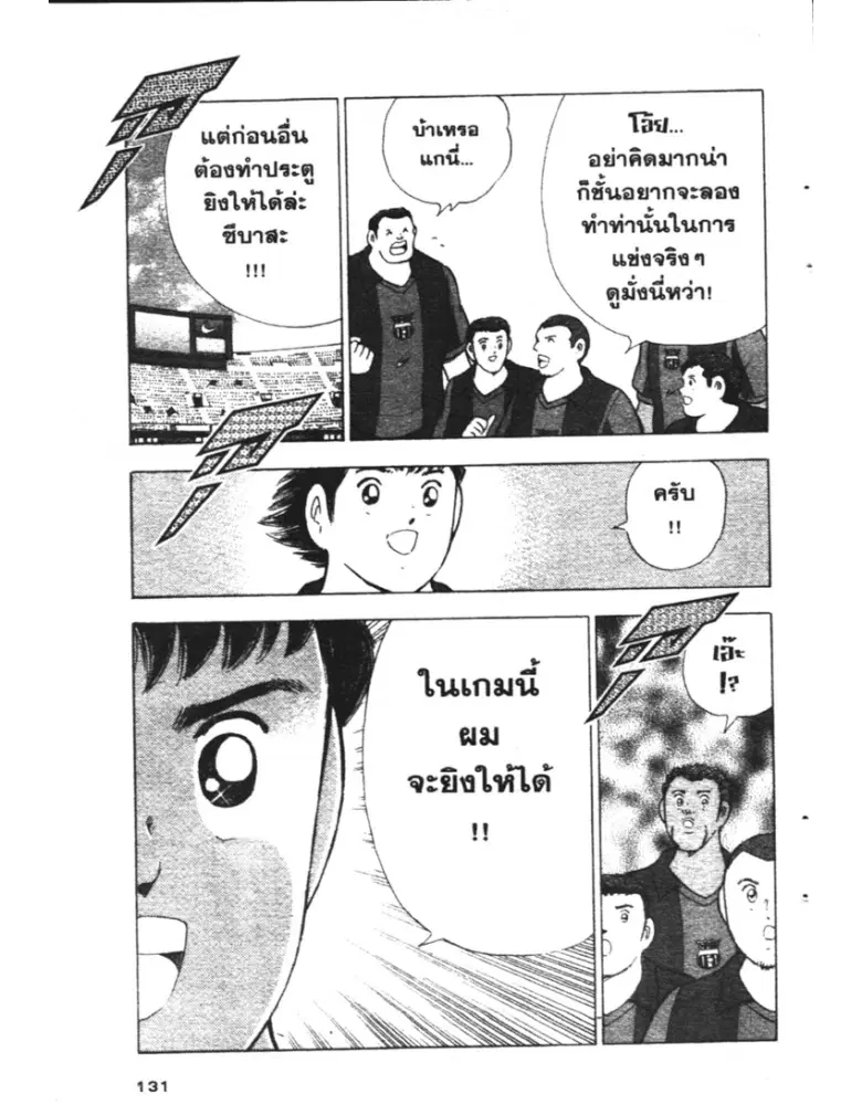 หน้า 7 จาก 19