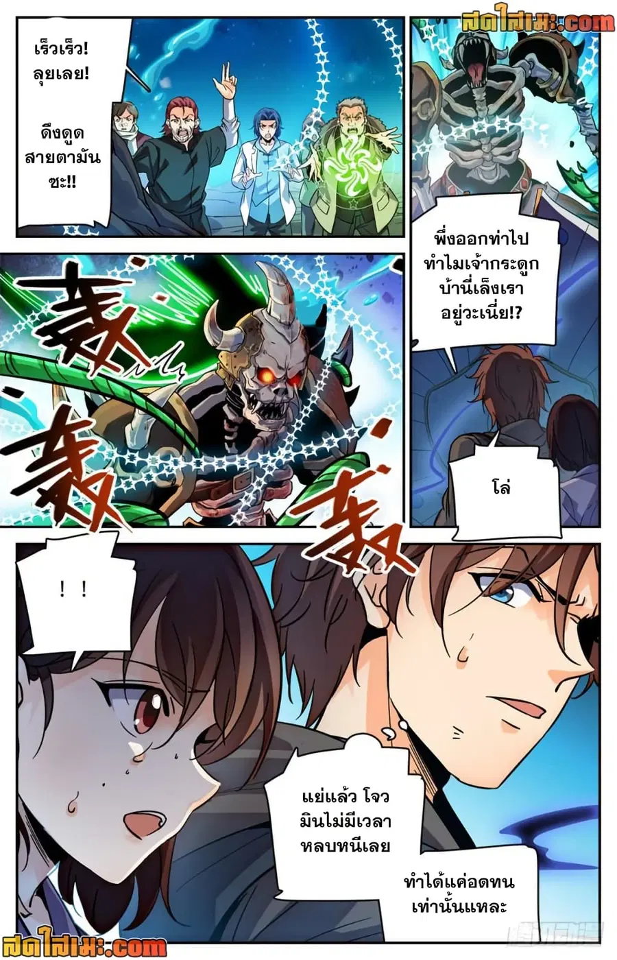 หน้า 5 จาก 14